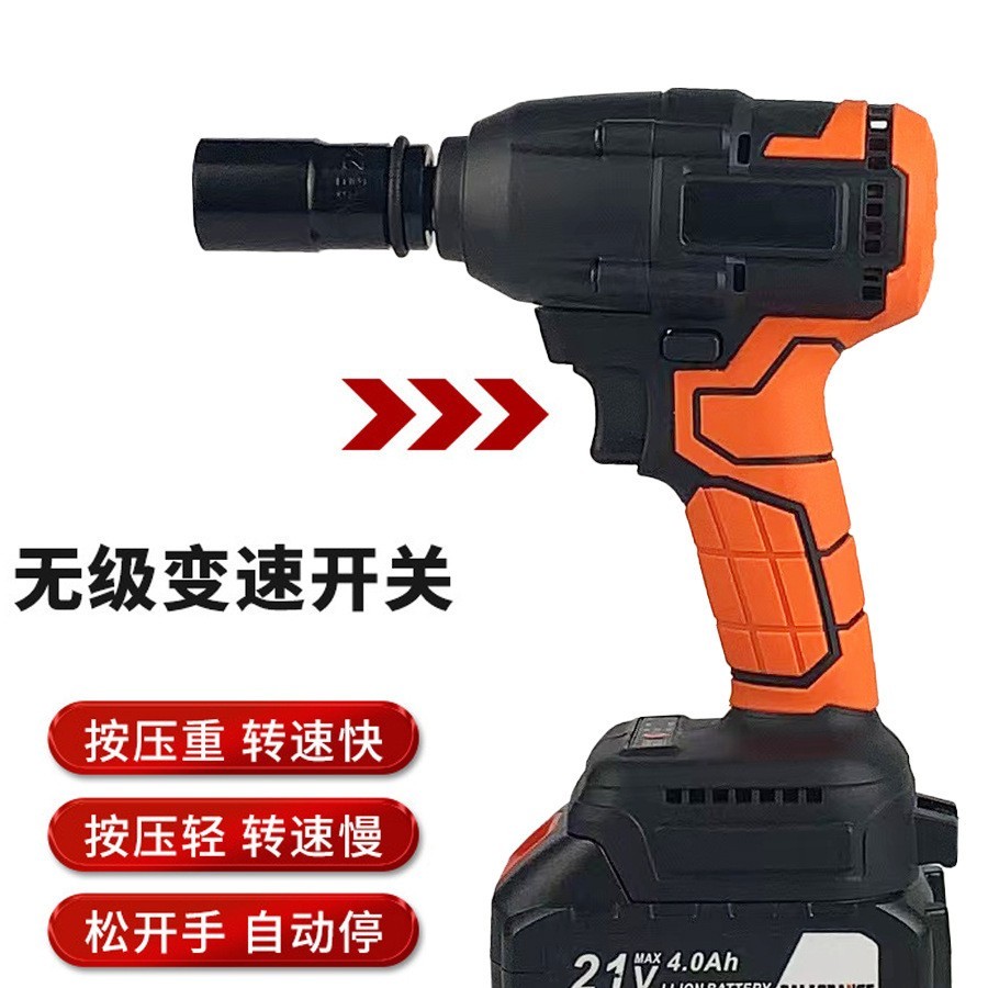 无刷500扭电动扳手锂电扳手冲击电板手电动大扭力电动风炮图4