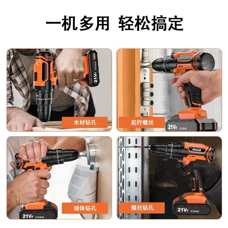 锂电手电钻21V充电式可调速冲击钻家用电动螺丝刀电动工具套装图4