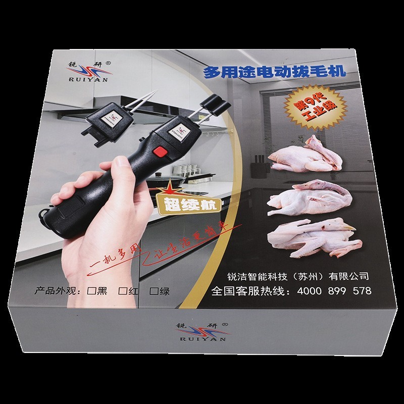 家禽电动脱毛机拔毛机锂电脱毛器拔毛器拔毛神器鸡鸭鹅图3