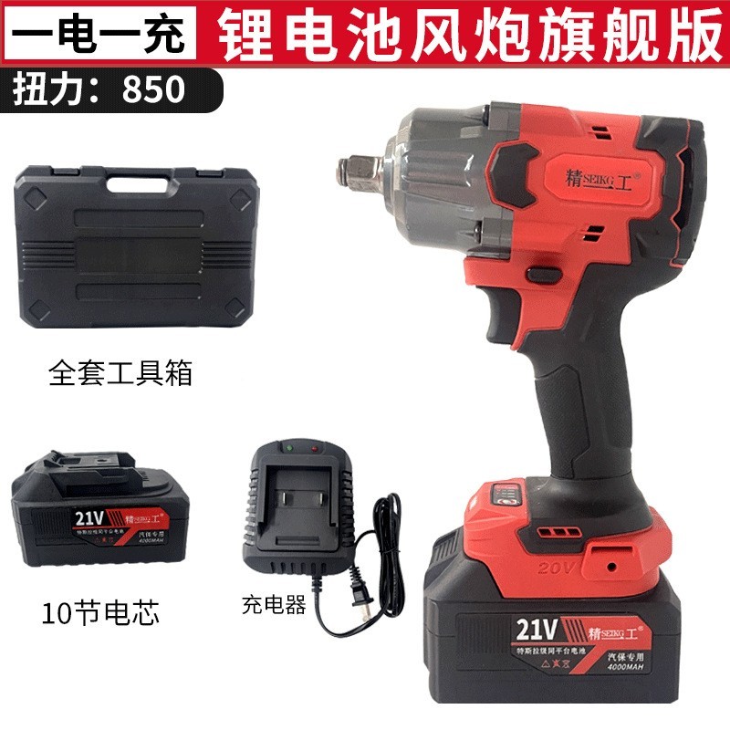 工业级大扭力锂电扳手锂电风炮电动工具21V无刷锂电小风炮图3