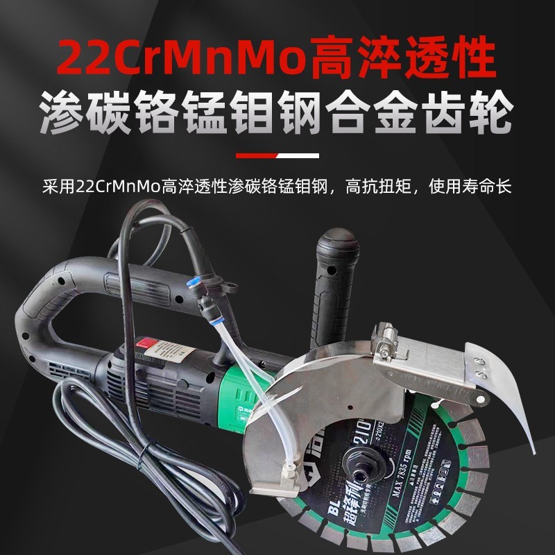 开槽机无刷大功率新款切槽机神器混凝土水电墙槽切割机开槽机图3