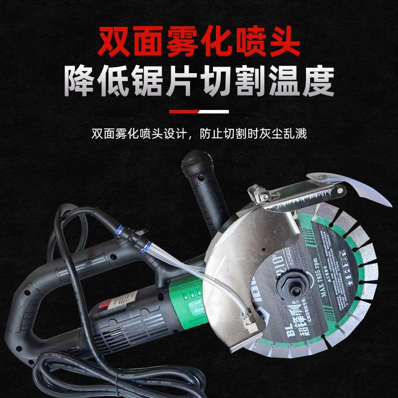 开槽机无刷大功率新款切槽机神器混凝土水电墙槽切割机开槽机图4