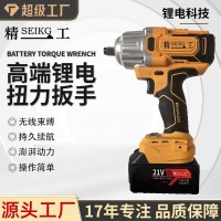 电动扳大扭力21V锂电风炮无刷扳手充电电动风炮扳手板手
