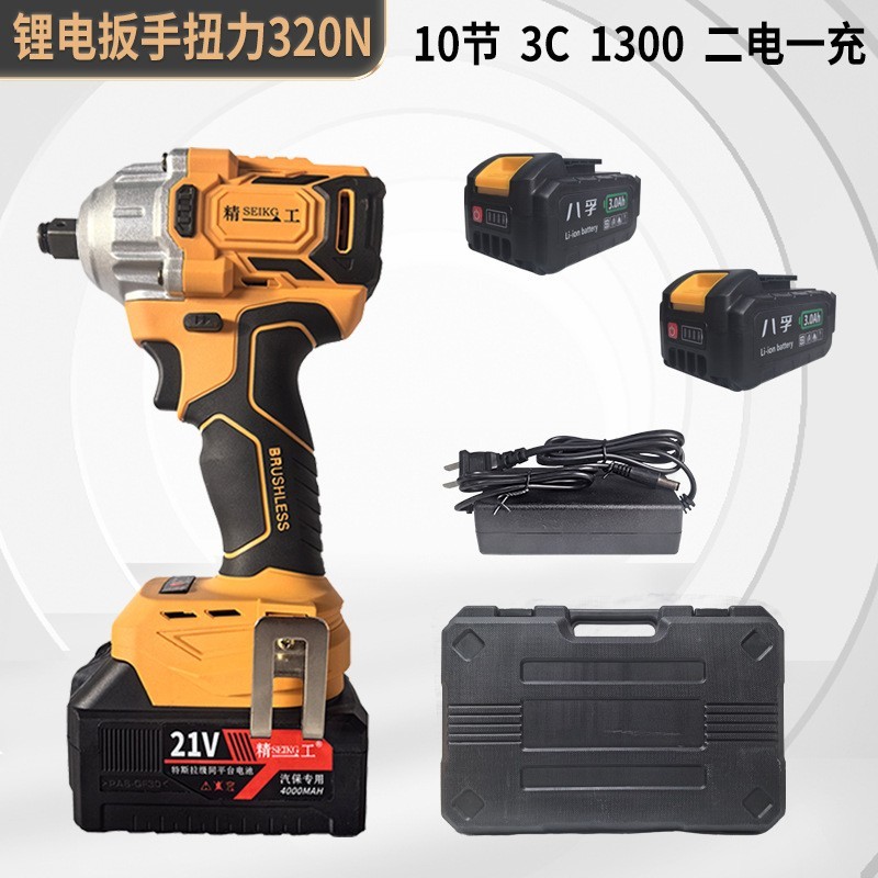 电动扳大扭力21V锂电风炮无刷扳手充电电动风炮扳手板手图3