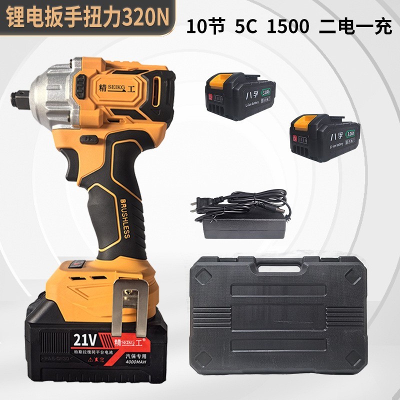 电动扳大扭力21V锂电风炮无刷扳手充电电动风炮扳手板手图2