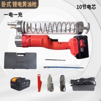 卧式无刷锂电黄油枪挖机电动黄油枪充电锂电池桶装
