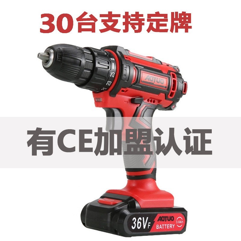 跨境手电钻锂电钻 家用冲击钻充电式电钻电动螺丝刀图2