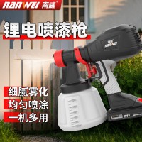电动喷漆枪油漆乳胶漆喷枪喷涂机家用锂电涂料机雾化消毒