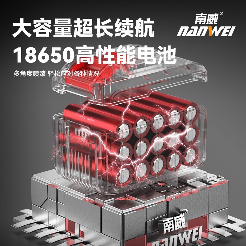 电动喷漆枪油漆乳胶漆喷枪喷涂机家用锂电涂料机雾化消毒图4