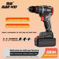 跨境定制南威无刷手电钻家用电钻电动工具便携装修打孔电动螺丝刀