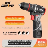 跨境定制南威无刷手电钻锂电家用式电动螺丝刀大扭力电钻电动工具