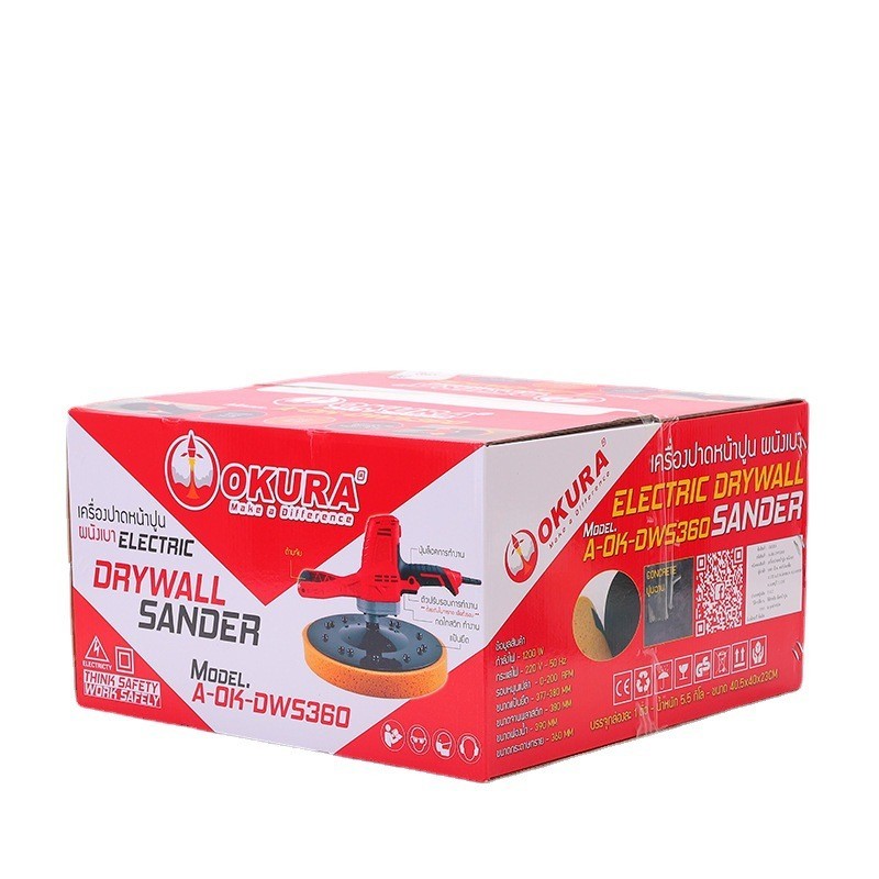 水泥砂浆收光机手持式磨墙机地坪墙面抹光抹平腻子粉抛光抹墙机图5