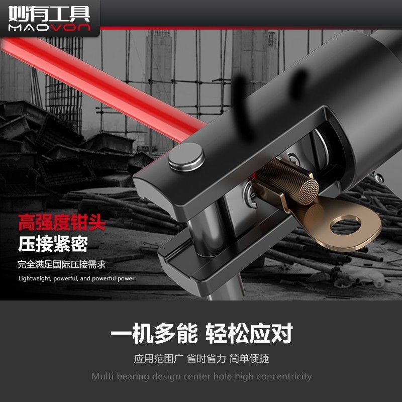 锂电液压钳充电液压压接钳电动压线钳电线端子铜鼻子压电缆钳图5