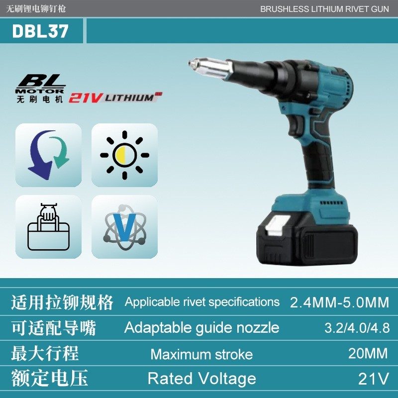 外贸铆钉枪全自动拉铆枪压铆枪无刷锂电池不锈钢抽芯电动螺母枪图4