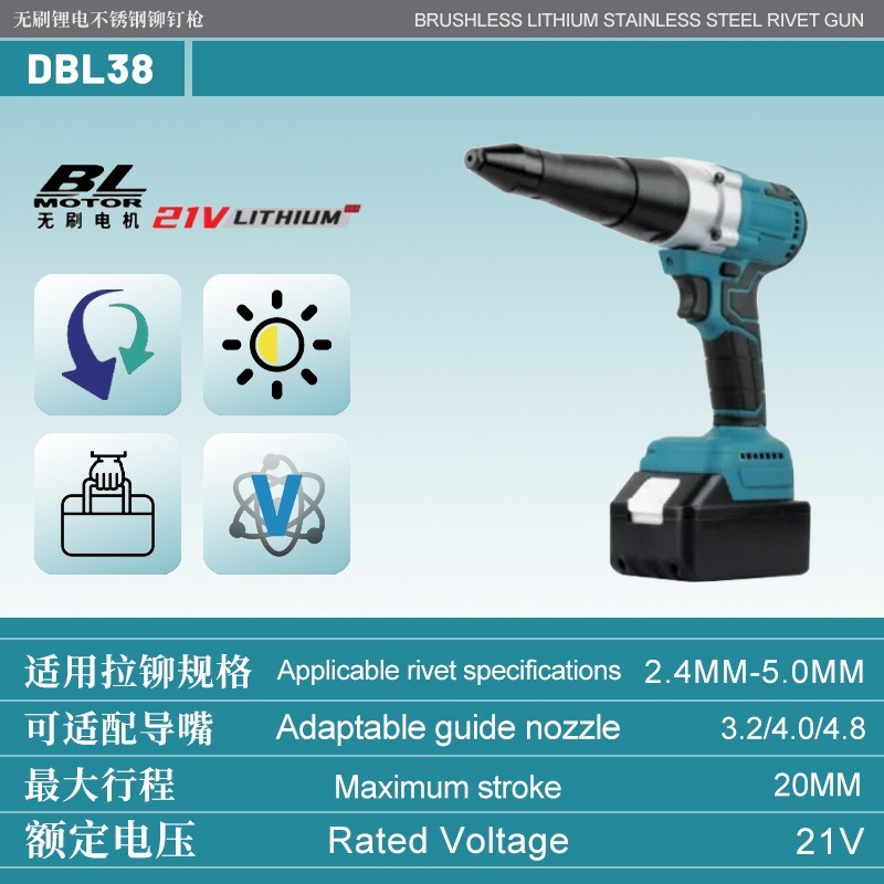 外贸铆钉枪全自动拉铆枪压铆枪无刷锂电池不锈钢抽芯电动螺母枪图3