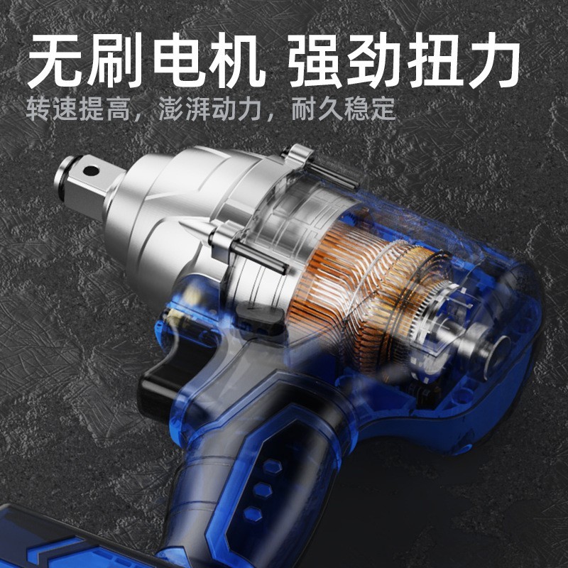 德国无刷电动扳手大扭力板锂电汽修架子工充电强力套筒风炮钻图2