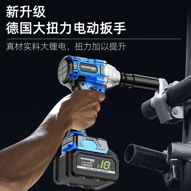 德国无刷电动扳手大扭力板锂电汽修架子工充电强力套筒风炮钻图4