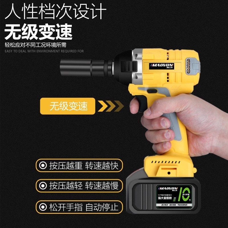 无刷电动扳手充电锂电冲击电钻修汽车脚手架子工木工套筒风炮图2