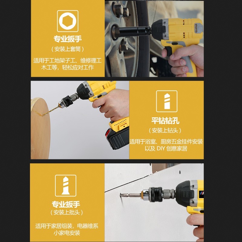 无刷电动扳手充电锂电冲击电钻修汽车脚手架子工木工套筒风炮图3