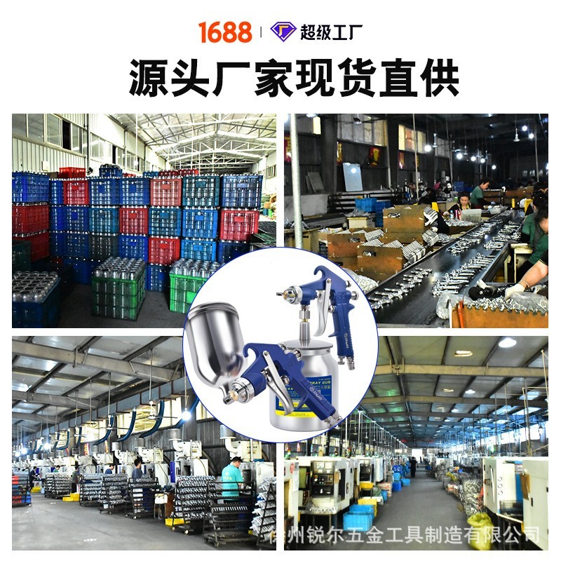 厂家气动喷漆枪油漆喷枪汽车工具高喷壶罐喷涂神器涂料乳胶喷抢机图2