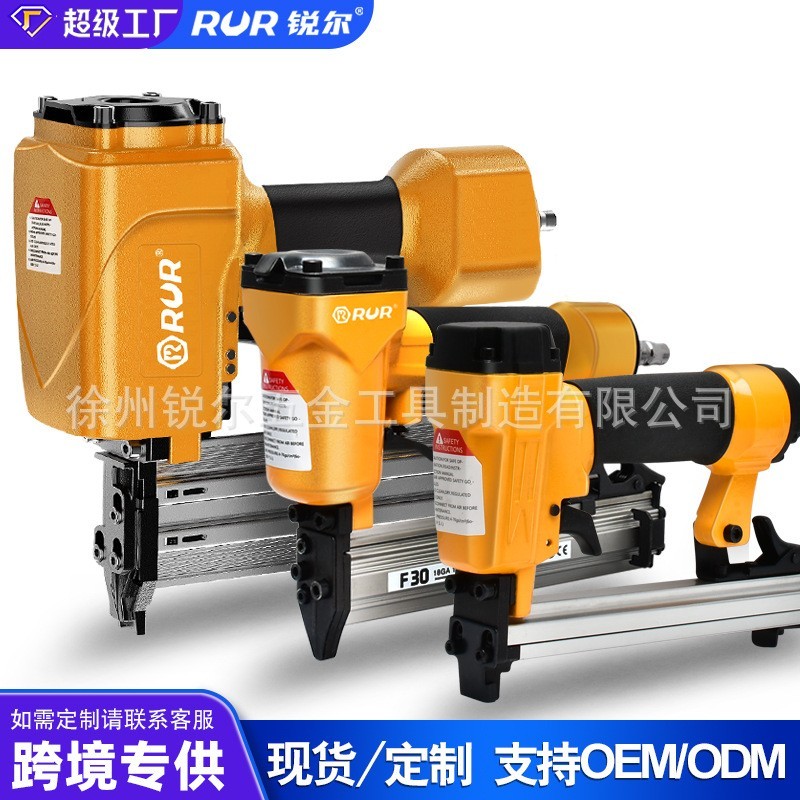气动射钉枪F30码钉枪直钉枪气钉枪木工专用钢钉枪水泥打钉枪
