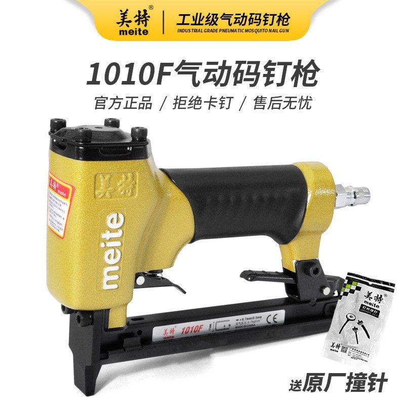 码钉枪工业级U型气动钉枪沙发皮革制造细钉专用气动枪图2
