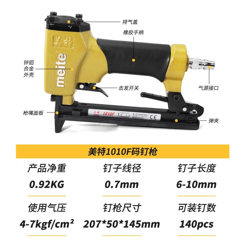 码钉枪工业级U型气动钉枪沙发皮革制造细钉专用气动枪图3