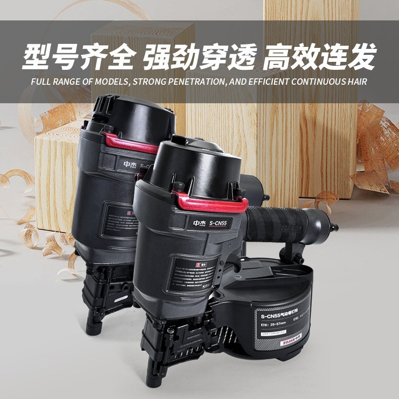 卷钉枪气动卷钉枪CN55木工射钉枪CN70木包装箱电缆盘图4