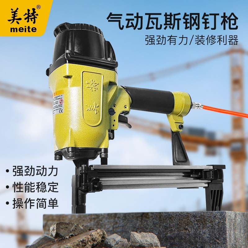 气动瓦斯钢钉枪3025建筑混凝土钢排钉枪水泥墙3040气动射钉枪图2