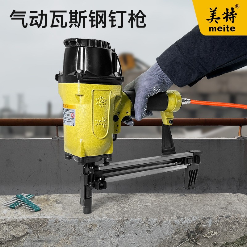 气动瓦斯钢钉枪3025建筑混凝土钢排钉枪水泥墙3040气动射钉枪图3