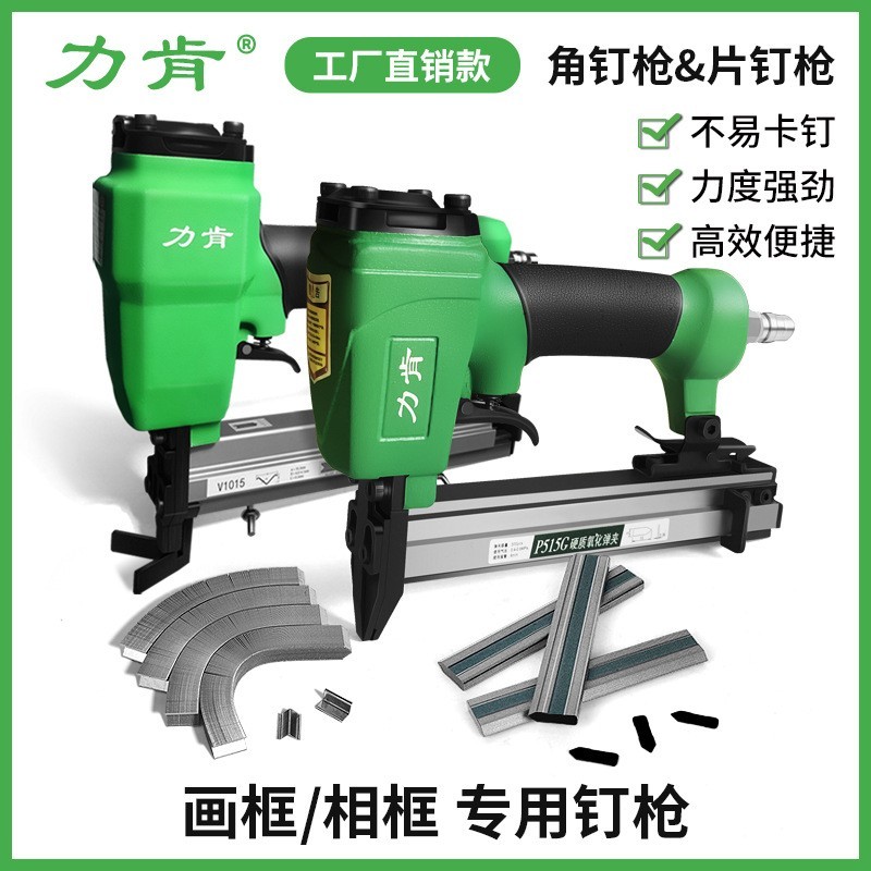 片钉枪相框镜框气动角钉瓜子枪手动打钉枪V型钉枪画框气钉枪图2