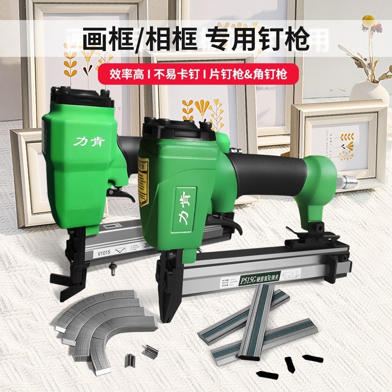 片钉枪相框镜框气动角钉瓜子枪手动打钉枪V型钉枪画框气钉枪图3