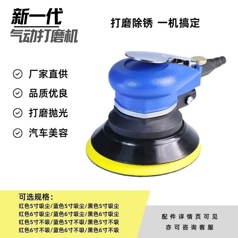 高速气动抛光机汽车墙面腻子打磨机磨光机气磨机313气磨手持工具图4