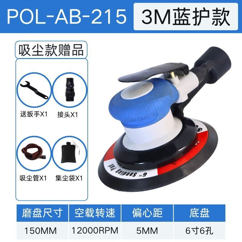 工业级气动打磨机高速抛光机汽车抛光打磨打蜡机风动工具图3