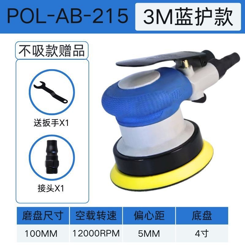 工业级气动打磨机高速抛光机汽车抛光打磨打蜡机风动工具图4
