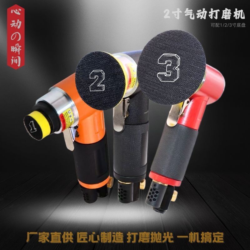 2寸气动打磨机专用汽车轮毂抛光打蜡砂光机偏心抛光机打磨工具图4