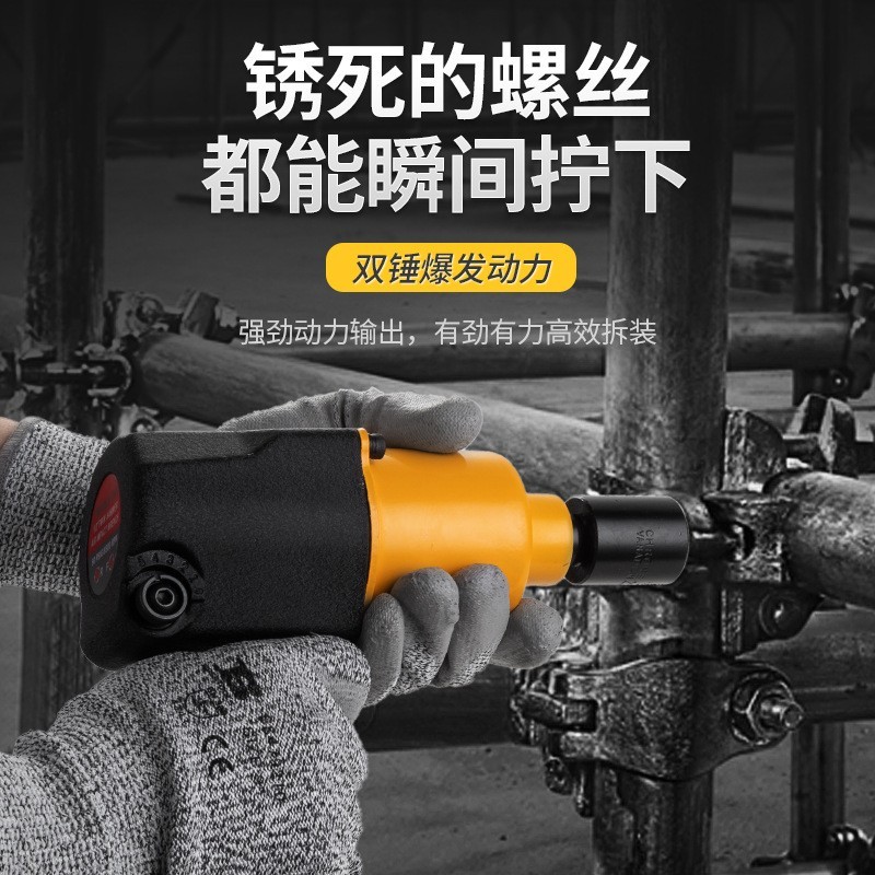 气动扳手小风炮机补胎气动工具1/2 3/4强劲大扭力风炮图2