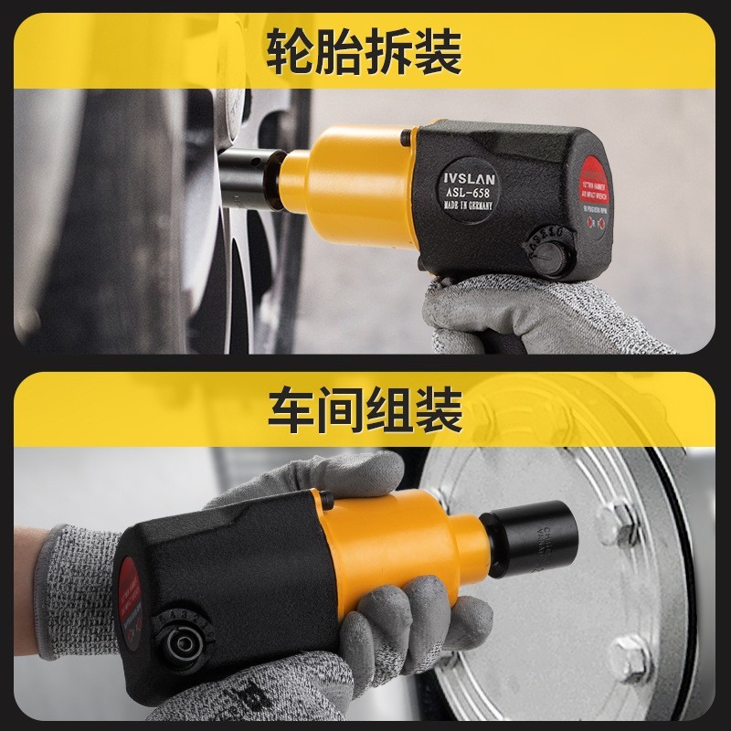 气动扳手小风炮机补胎气动工具1/2 3/4强劲大扭力风炮图4