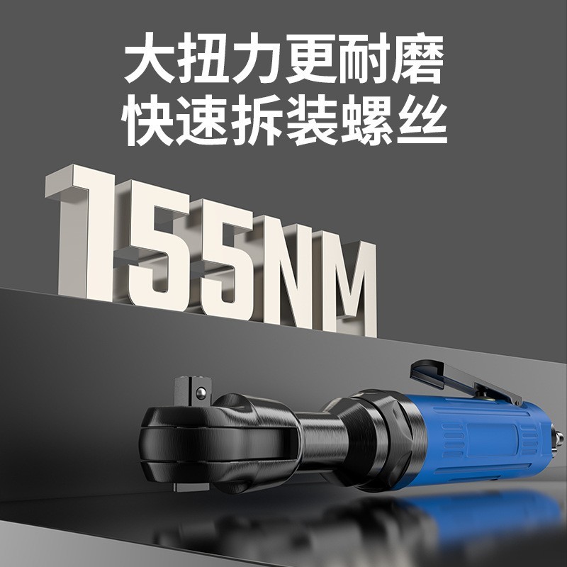 工业级气动棘轮扳手大扭力1/2寸3/8寸直角弯头小风炮图4