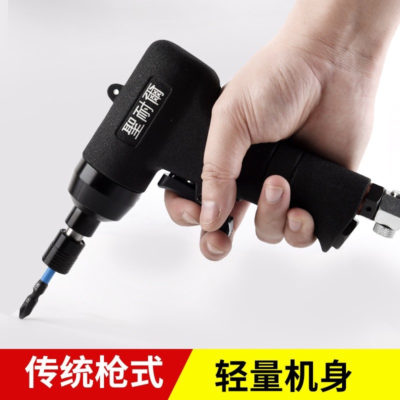 风批工业级大扭力枪式气批气动螺丝枪木工气动螺丝刀图4