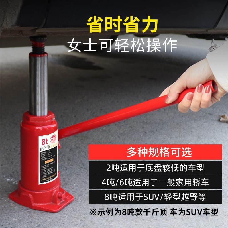 立式液压千斤顶 车用手摇式汽车起重器卧式油压千金顶图2