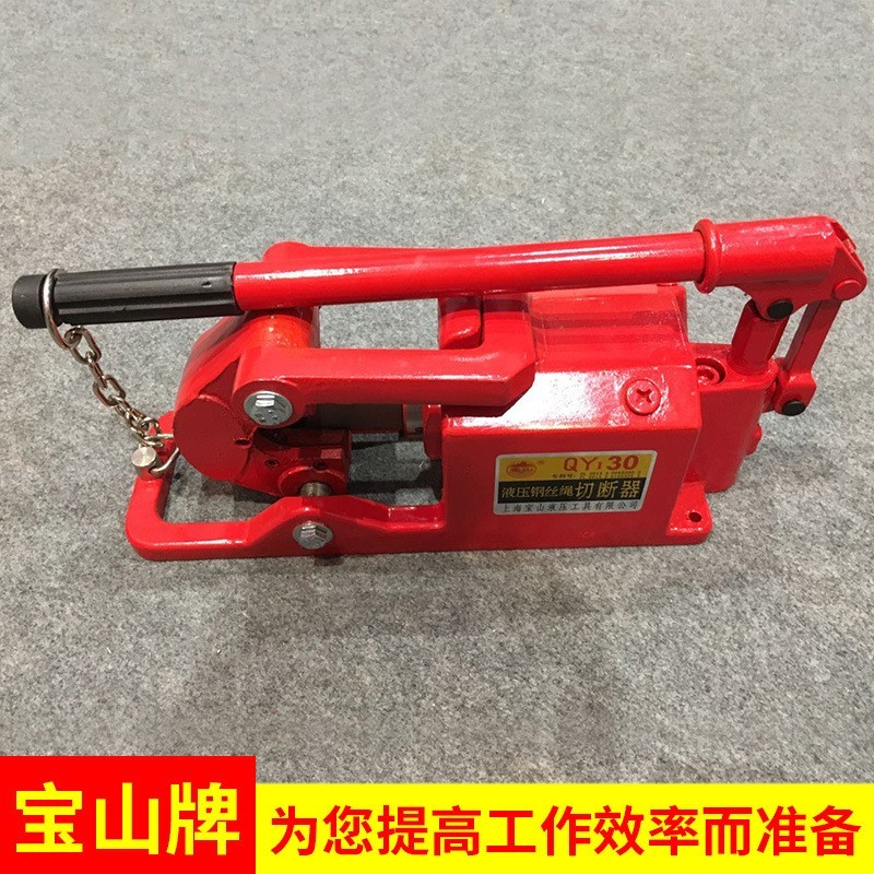 钢丝绳切断器 钢筋截断机 圆钢液压绳锯机 钢筋剪 铁丝剪切机图3