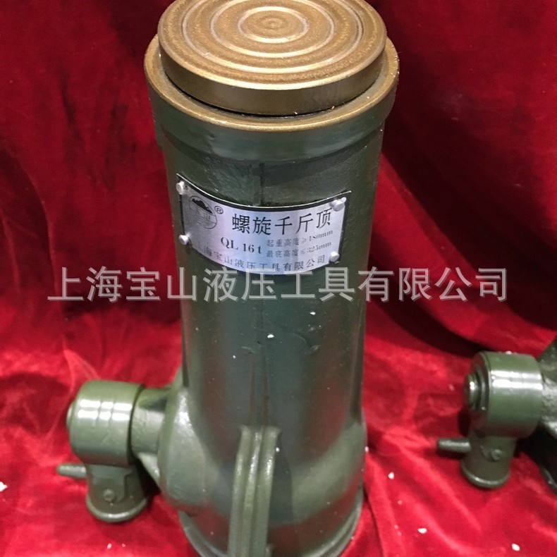螺旋千斤顶16T QL型机械式千斤顶 手摇齿轮式千斤顶图3