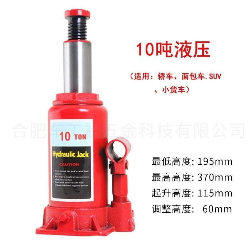 立式千斤顶车载2吨3t油压手摇升降千斤顶小车随车工具液压千斤顶图3