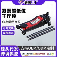 2t卧式液压4T油压千斤顶汽车用载换胎小货3吨汽修越野suv轿车手摇