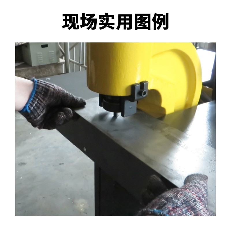 液压工具三合一母线加工机VHB-150铜排 铝排 冲孔切断弯排一体机图2