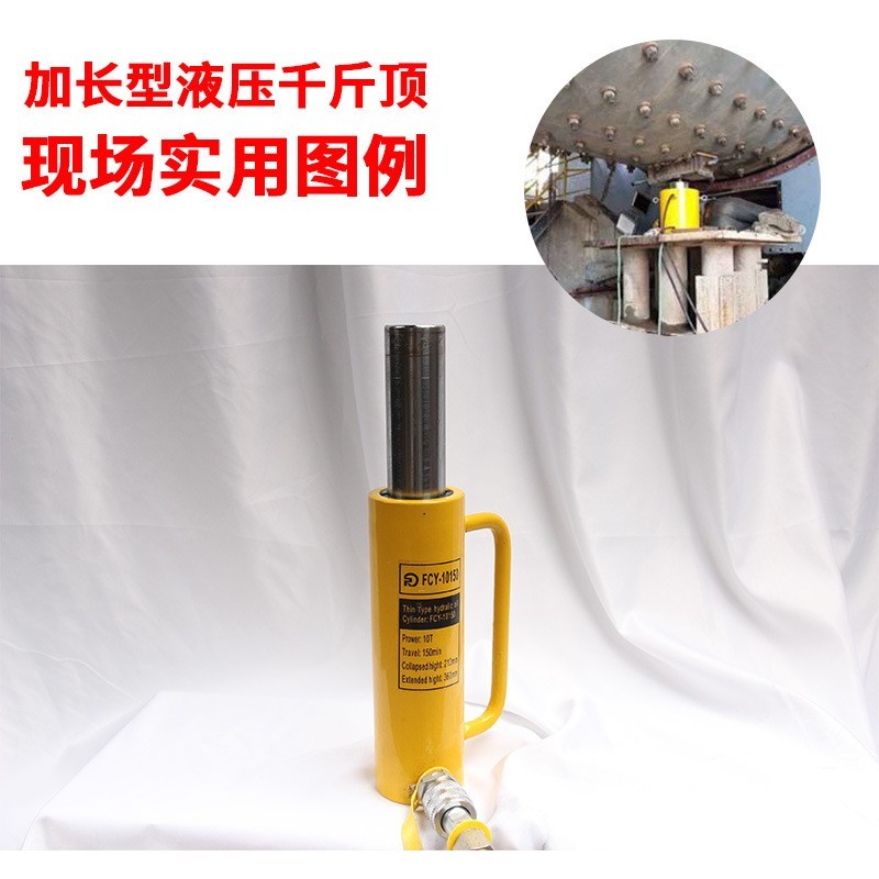 FCY系列加长型液压千斤顶10T-200T大吨位分离式电动油缸千斤顶图4