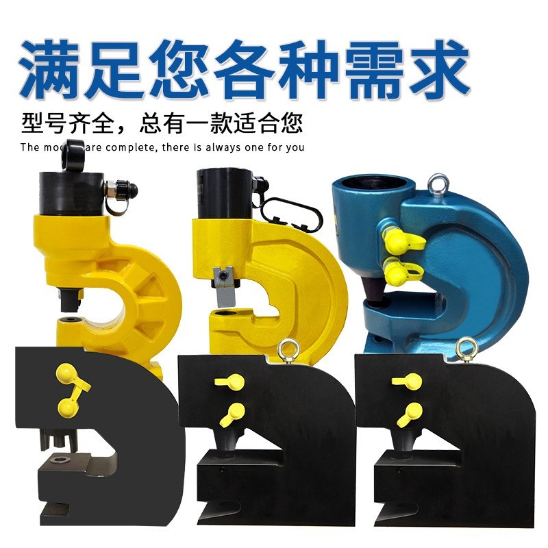 电动液压分体冲孔机 角钢冲孔铜排打孔液压开孔器CH-60/70/80/100图2