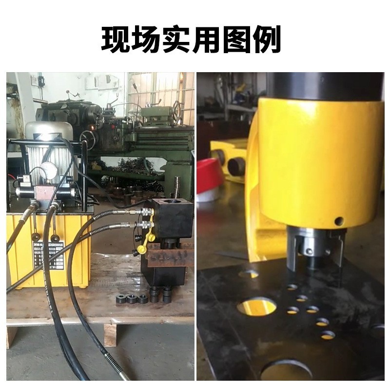 电动液压分体冲孔机 角钢冲孔铜排打孔液压开孔器CH-60/70/80/100图3