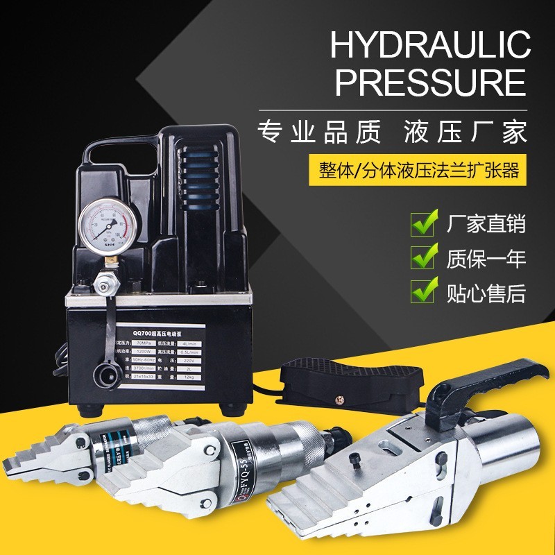液压法兰分离器整体分体式 扩张器55消防破拆器手动扩开工具图4